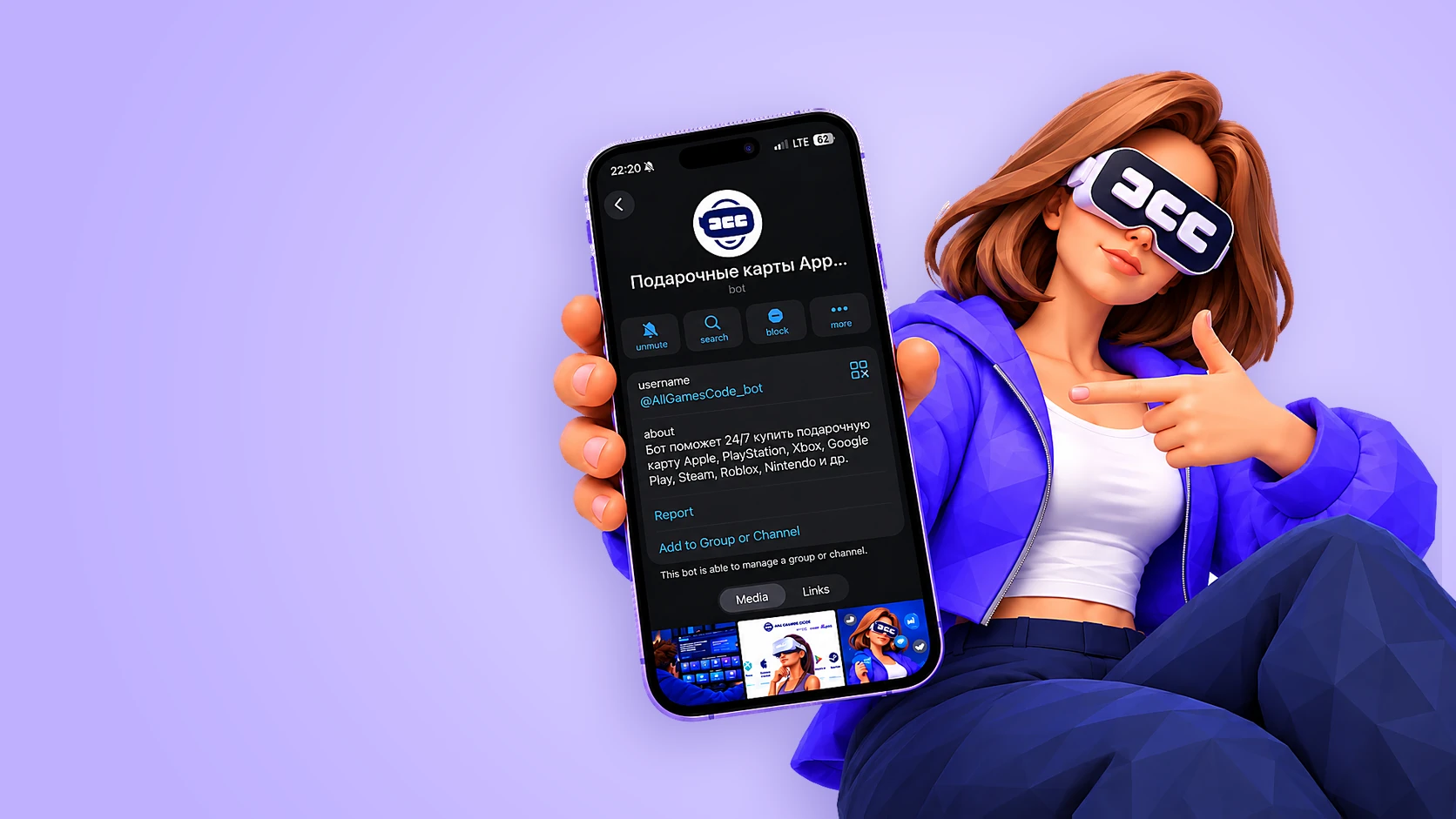 Telegram-бот allgamescode для покупки подарочных карт