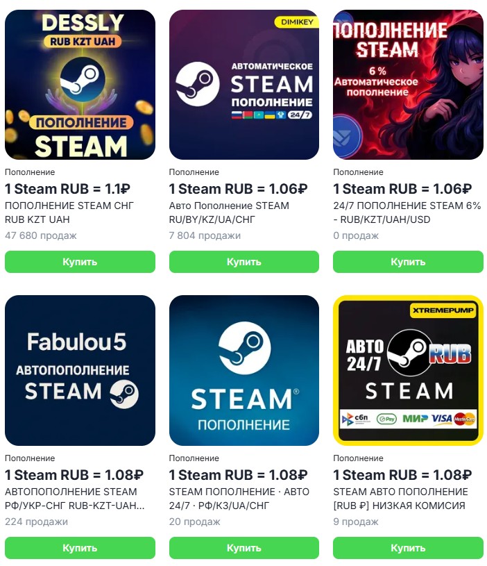 Выбор цифровых карт на ggsel