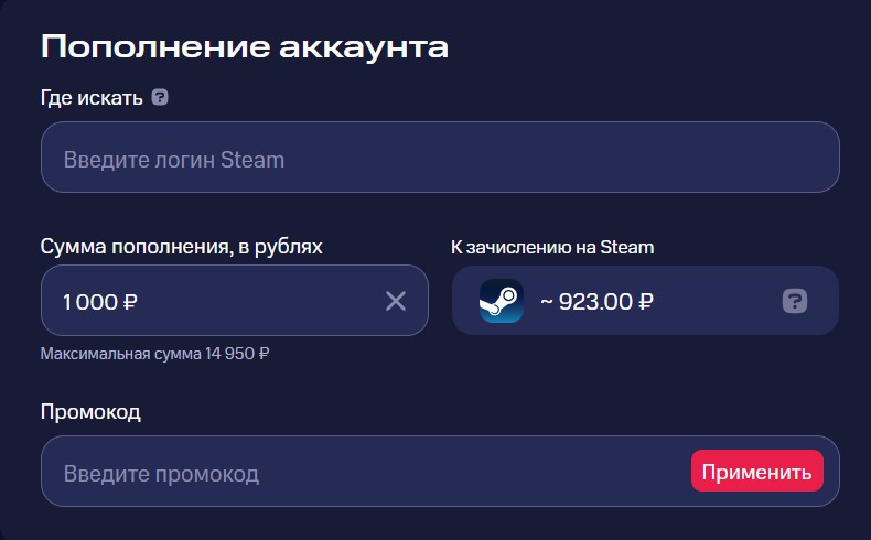 пример оплаты Steam через МТС