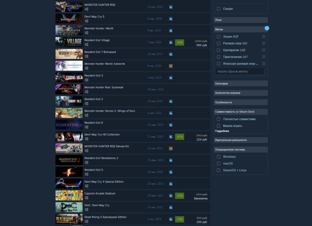 Недоступные для России игры Steam
