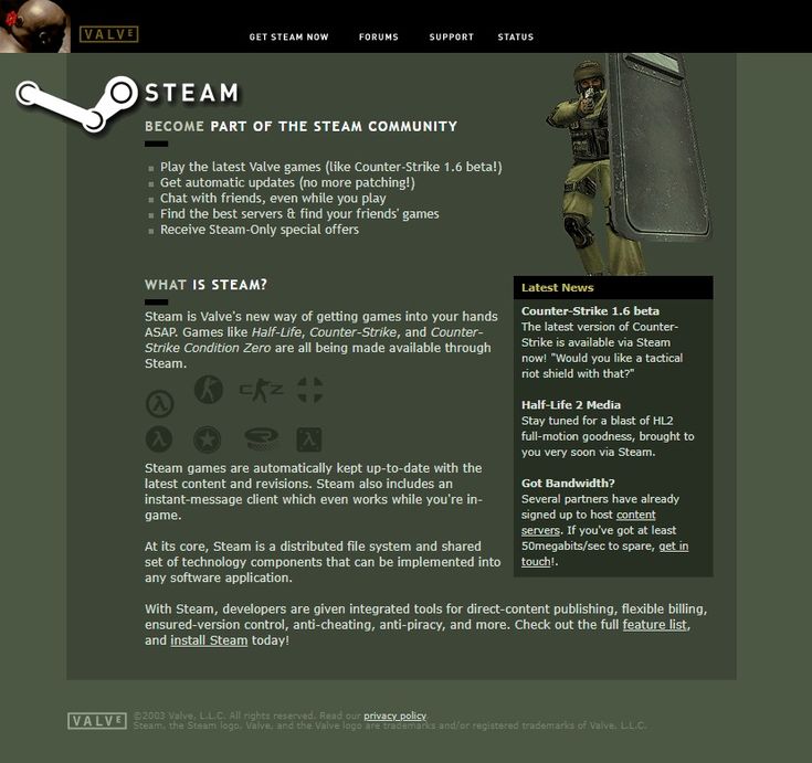 первая версия Steam 2003