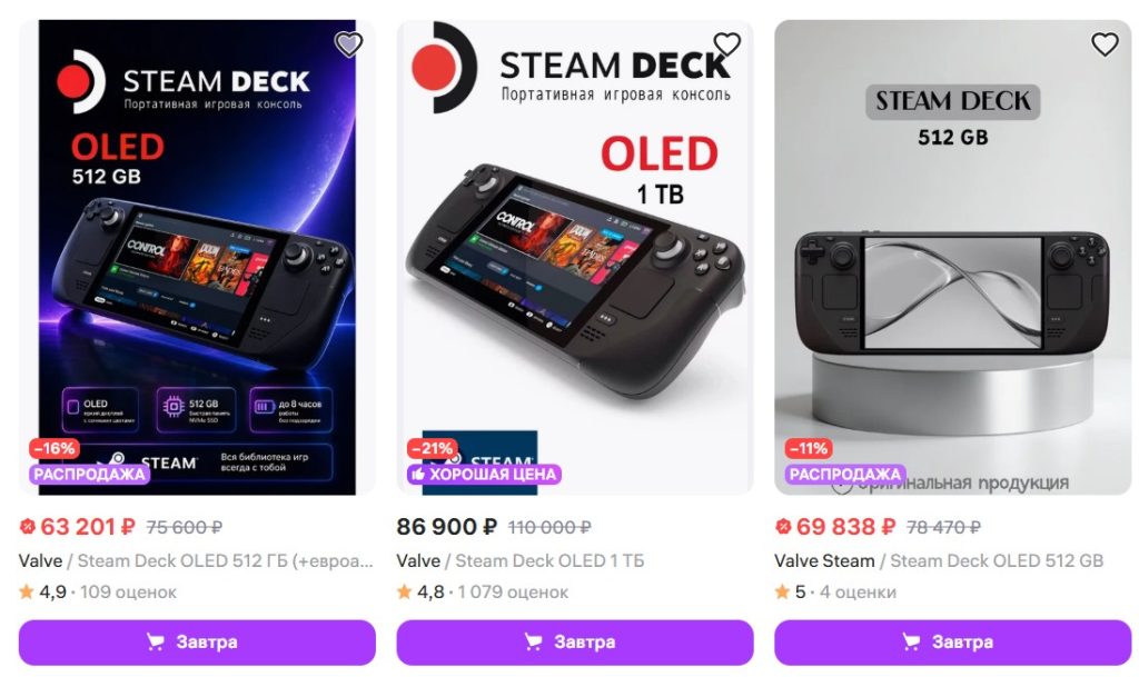 цены на steam deck