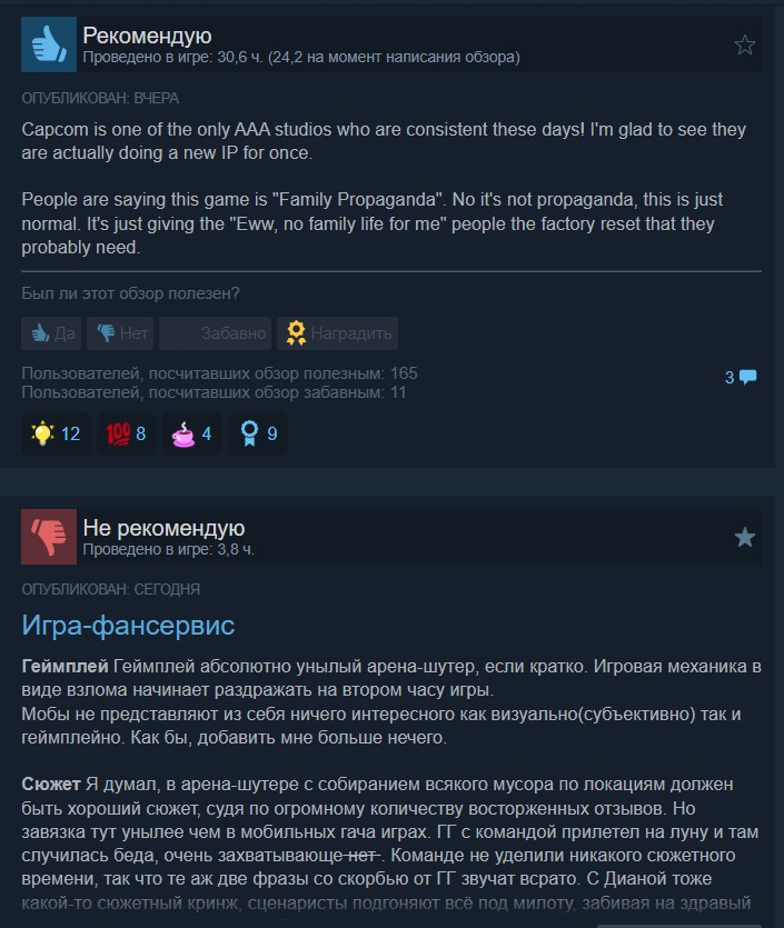 отзывы Pragmata в Steam