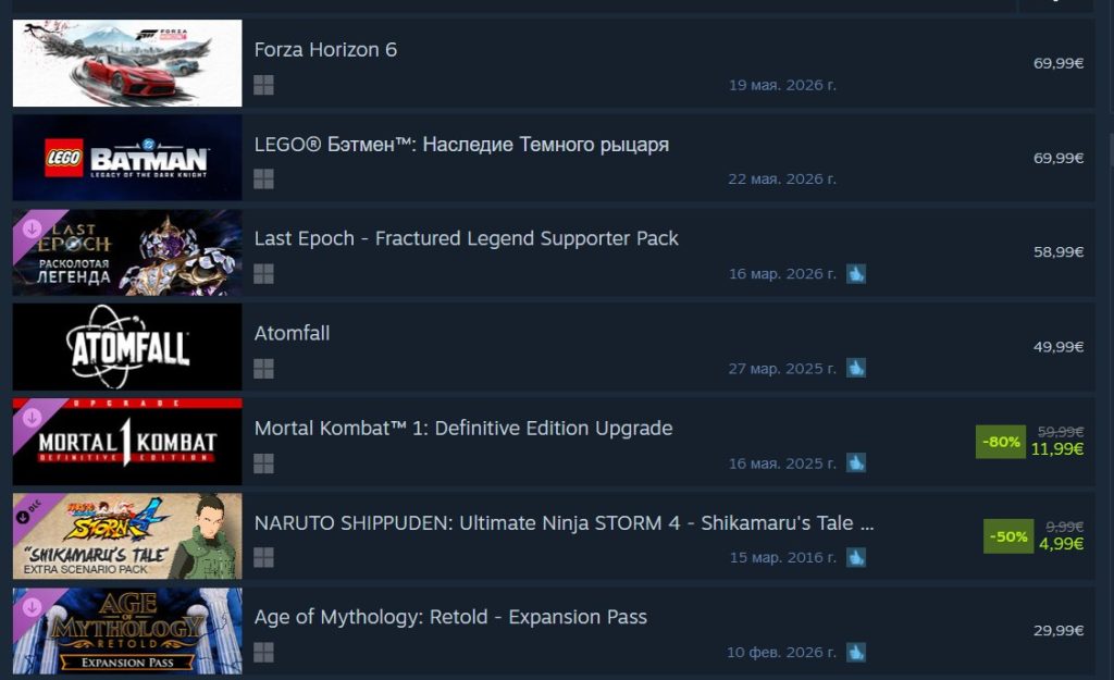 предзаказ игры Steam